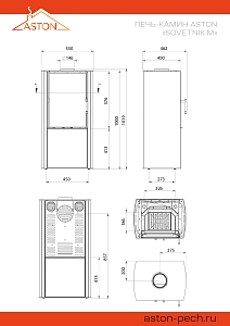 Печь-Камин ASTON "SOVETNIK М" диаметр дымохода: 150 мм